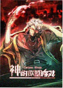 雾港旧信 剧照